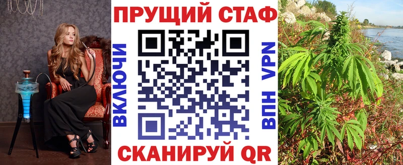 Купить наркотик аптеки Плёс МЕТАДОН  Амфетамин  ГАШ  Альфа ПВП  COCAIN 