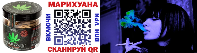 Печенье с ТГК конопля  Плёс 