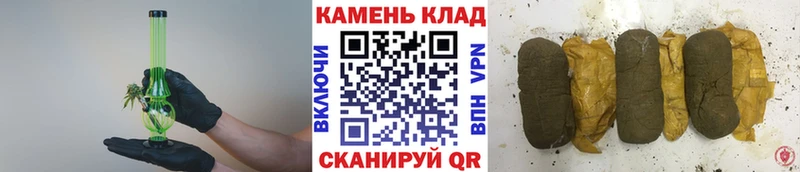 где купить   Плёс  Гашиш индика сатива 