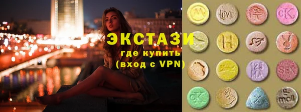 стафф Белокуриха