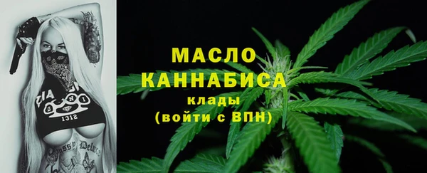кокаин Богородск