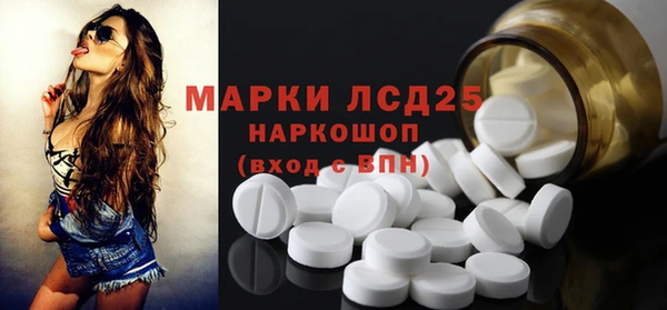 мефедрон Богородицк