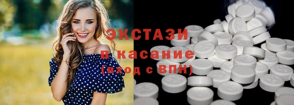 стафф Белокуриха