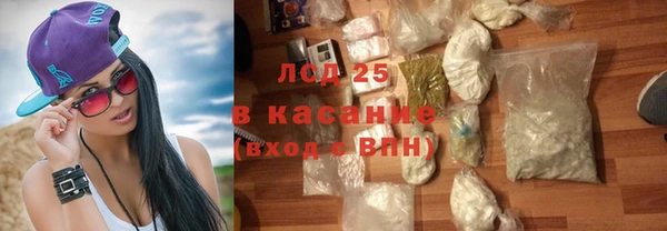 стафф Белокуриха