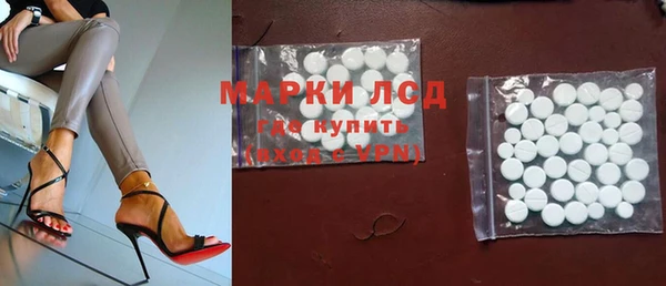мефедрон Богородицк