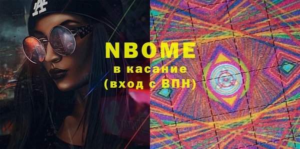кокаин Богородск