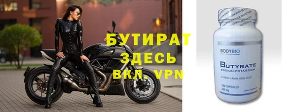 амф Беломорск