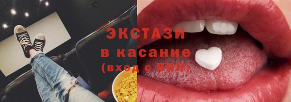 кокаин Богородск