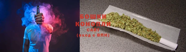 стафф Белокуриха