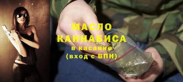 кокаин Богородск