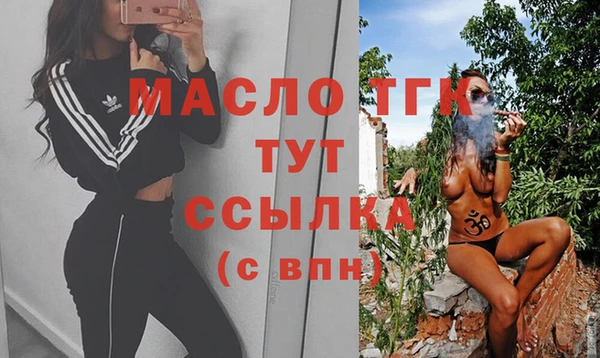 мефедрон Богородицк