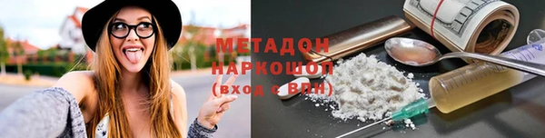 стафф Белокуриха