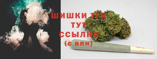 марихуана Иннополис
