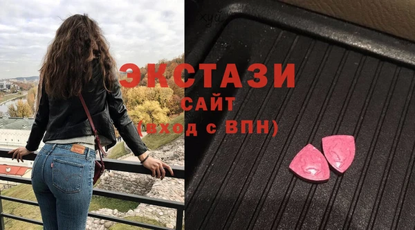 амф Беломорск