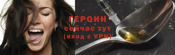стафф Белокуриха