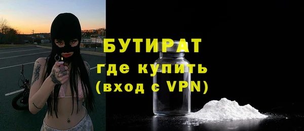 гашиш Богданович