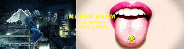 кокаин Богородск