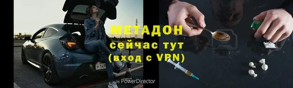 стафф Белокуриха