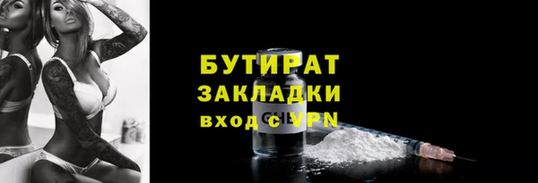 альфа пвп Инта
