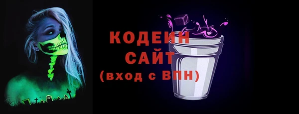 амф Беломорск