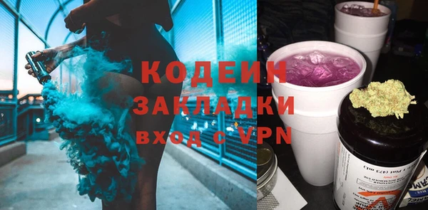мефедрон Богородицк