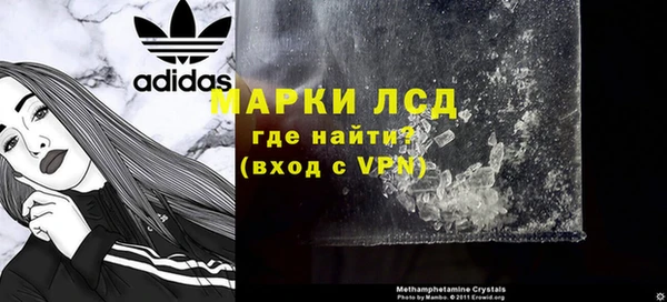 мефедрон Богородицк