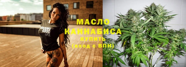 кокаин Богородск