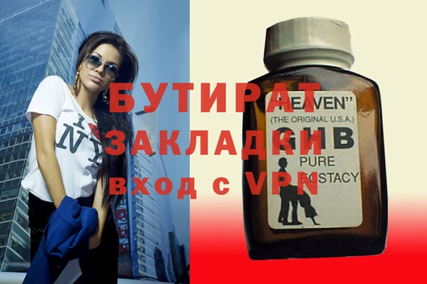 мефедрон VHQ Гусиноозёрск