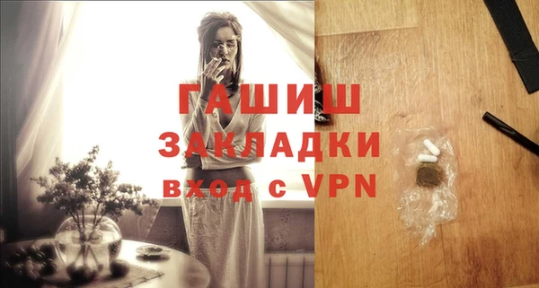 гашиш Богданович