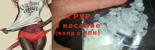 мефедрон Богородицк
