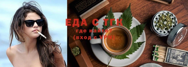 кокаин Богородск