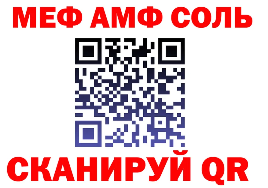 АМФ VHQ ТОР мориарти OMG Плёс