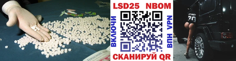 как найти   Плёс  Лсд 25 экстази ecstasy 