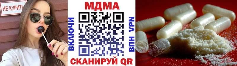 как найти   Плёс  MDMA crystal 