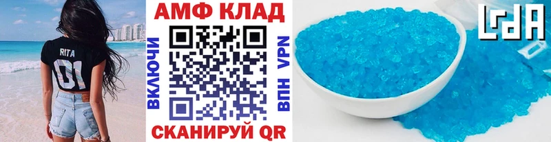 как найти закладки  Плёс  mega как зайти  МЕТАМФЕТАМИН витя 