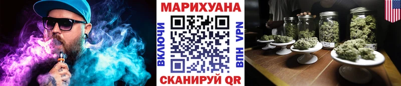 где продают наркотики  Плёс  Конопля SATIVA & INDICA 